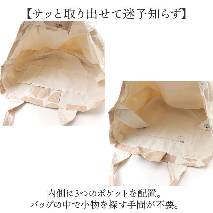 BACKYARD FAMILY「バケツ型 ショッピングバッグ 大容量 通販 エコバッグ ショッピングバック マザーズバッグ」|トートバッグ|