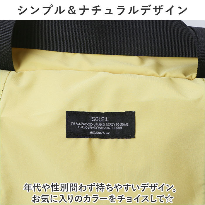 BACKYARD FAMILY「ボストンバッグ 軽量 レディース 通販 Lサイズ トートバッグ トートバック パッカブル」|ボストンバッグ|