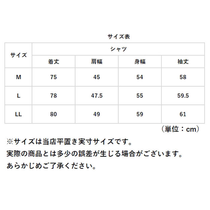 BACKYARD FAMILY「メンズ シャツ カッタウェイ 通販 カッターシャツ ワイシャツ ビジネスシャツ ビジカジ」|その他|