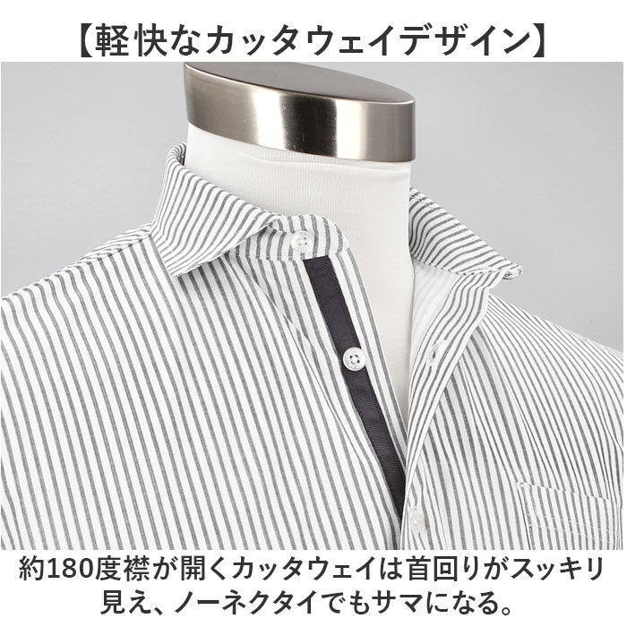 BACKYARD FAMILY「メンズ シャツ カッタウェイ 通販 カッターシャツ ワイシャツ ビジネスシャツ ビジカジ」|その他|