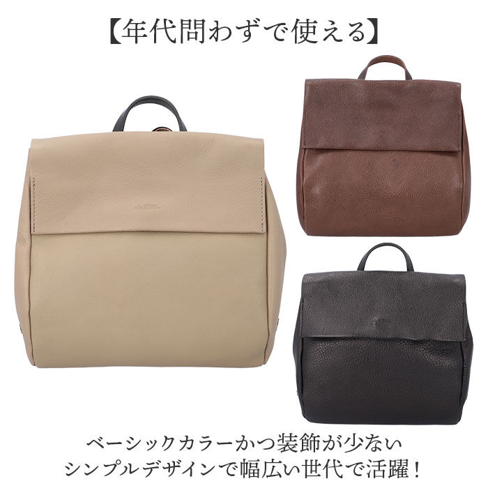 BACKYARD FAMILY「alto バッグ アルト AMSB-1209 通販 日本製 リュック リュックサック デイパック」|リュック|