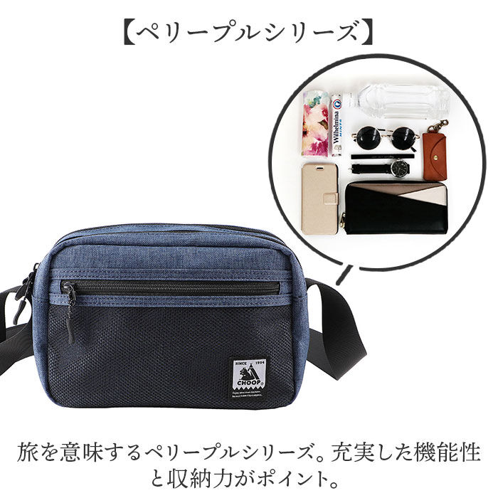 BACKYARD FAMILY「CHOOP バッグ シュープ c-60703 通販 ショルダーバッグ ショルダーバック」|ショルダー・メッセンジャー|
