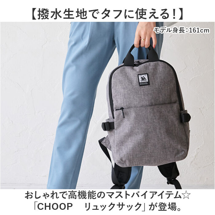 BACKYARD FAMILY「CHOOP バッグ シュープ cso-62706 通販 リュック リュックサック バックパック」|リュック|