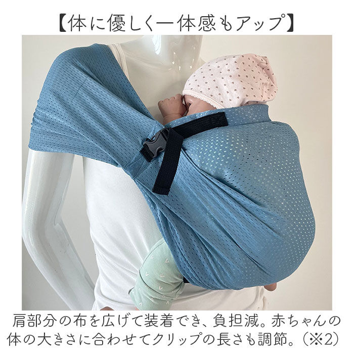 BACKYARD FAMILY「スリング 抱っこひも 通販 minimonkey ミニモンキー ミニスリング ベビースリング」|その他ベビー用品|
