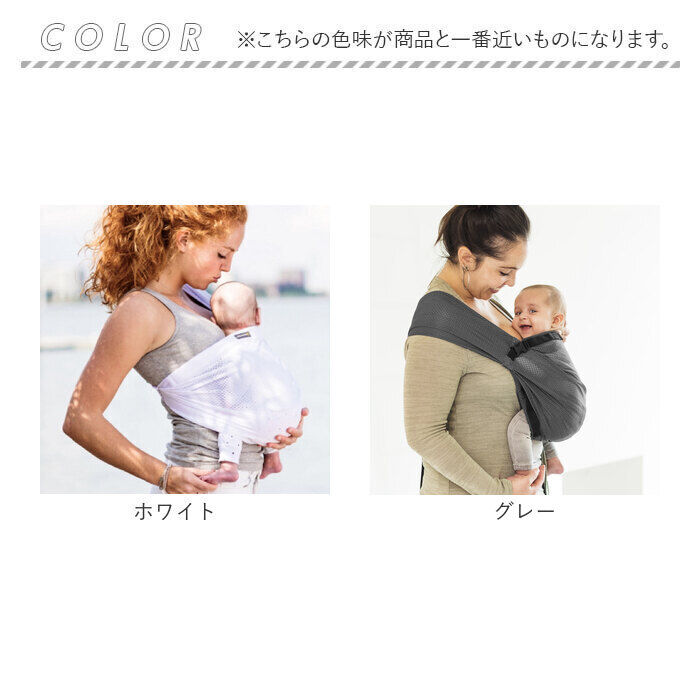 BACKYARD FAMILY「スリング 抱っこひも 通販 minimonkey ミニモンキー ミニスリング ベビースリング」|その他ベビー用品|