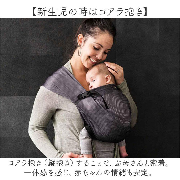 BACKYARD FAMILY「スリング 抱っこひも 通販 minimonkey ミニモンキー ミニスリング ベビースリング」|その他ベビー用品|