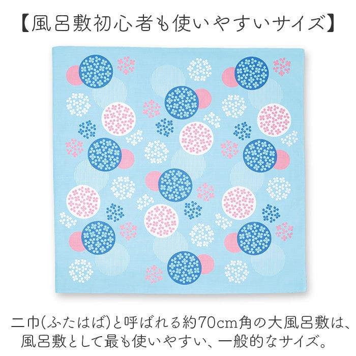 BACKYARD FAMILY「おかみさんの大風呂敷 大風呂敷 風呂敷 通販 日本製 大風呂敷き 風呂敷き 風呂敷包み ふろしき」|食器・キッチングッズ|