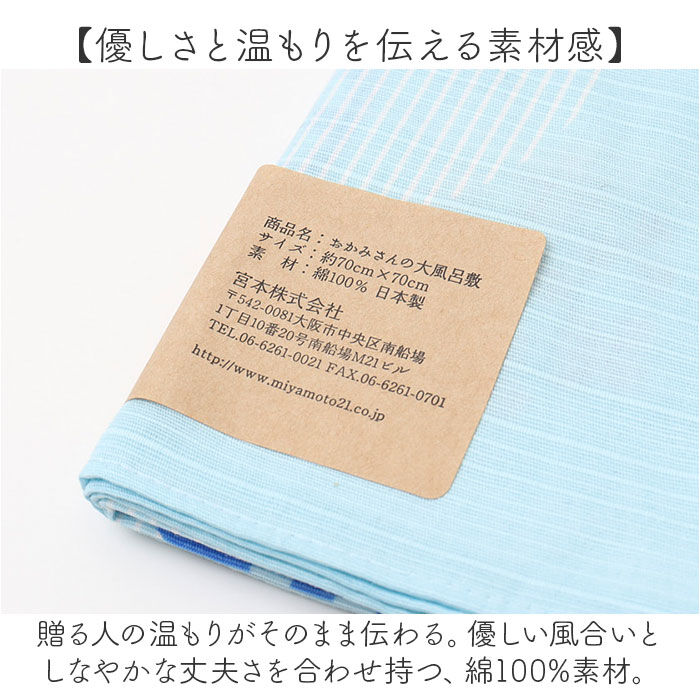 BACKYARD FAMILY「おかみさんの大風呂敷 大風呂敷 風呂敷 通販 日本製 大風呂敷き 風呂敷き 風呂敷包み ふろしき」|食器・キッチングッズ|