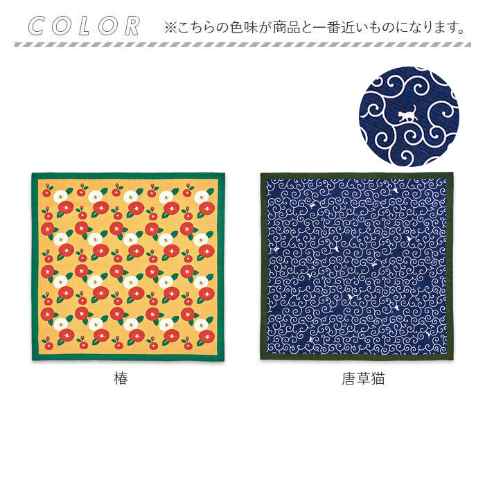 BACKYARD FAMILY「おかみさんの大風呂敷 大風呂敷 風呂敷 通販 日本製 大風呂敷き 風呂敷き 風呂敷包み ふろしき」|食器・キッチングッズ|