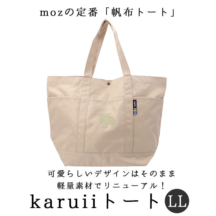 moz「moz トートバッグ モズ 通販 トートバック 大きめ レディース メンズ karuiiトート」|トートバッグ|