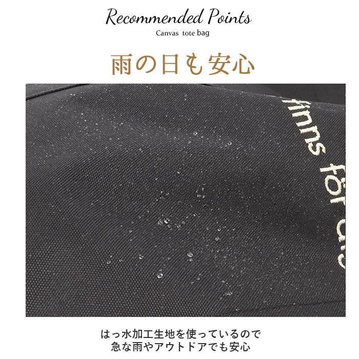 moz「moz トートバッグ モズ 通販 トートバック 大きめ レディース メンズ karuiiトート」|トートバッグ|