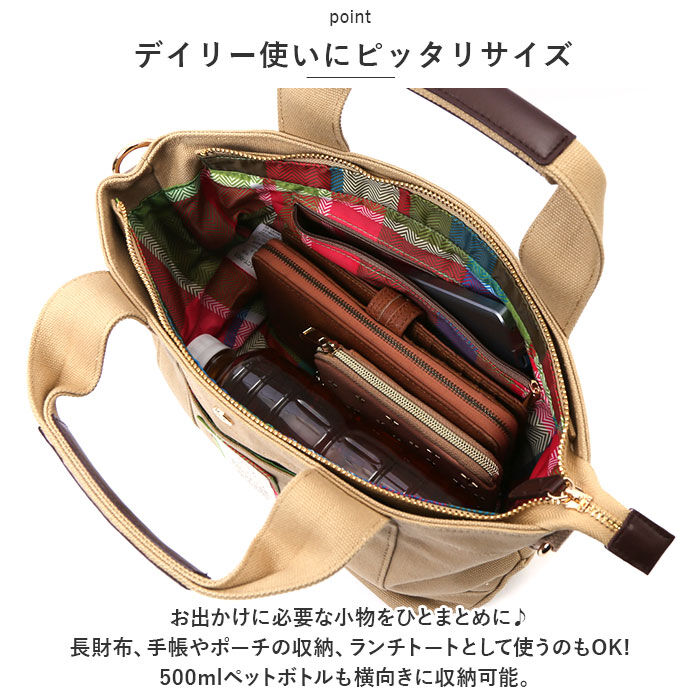 BACKYARD FAMILY「AVOCA アヴォカ トートバッグ ACT-002 通販 キャンバス トート ショルダーバッグ」|トートバッグ|