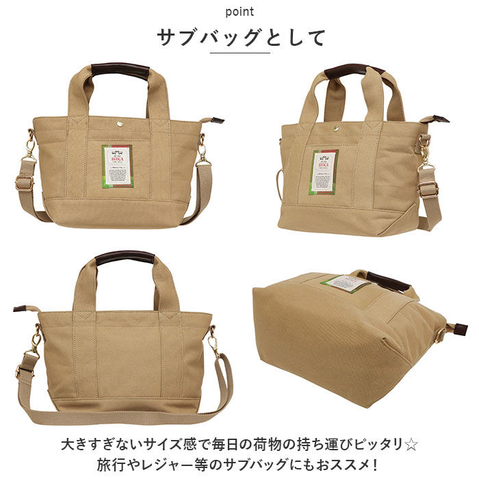 BACKYARD FAMILY「AVOCA アヴォカ トートバッグ ACT-002 通販 キャンバス トート ショルダーバッグ」|トートバッグ|