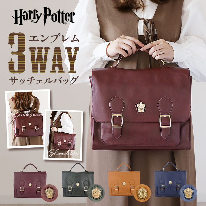 BACKYARD FAMILY「FLAPPER ハリーポッター バッグ 通販 サッチェルバッグ ショルダーバッグ リュック」|その他|