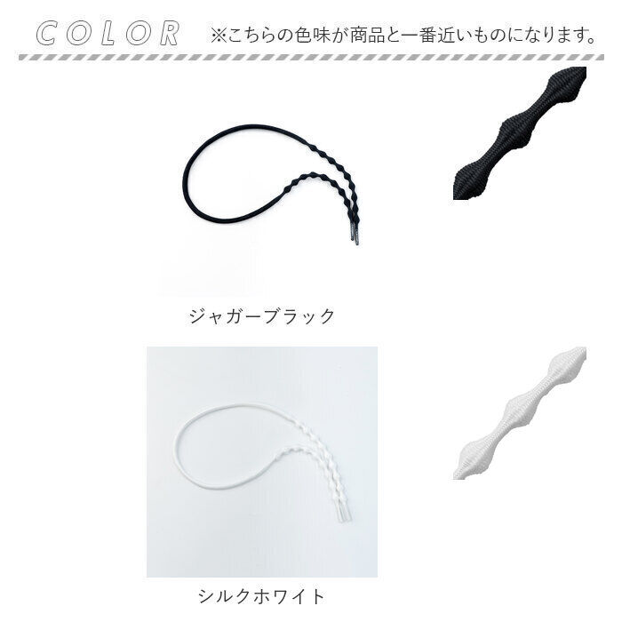 BACKYARD FAMILY「靴紐 結ばない 通販 CATERPY キャタピー 55cm 70cm AIR CATERPY」|その他|