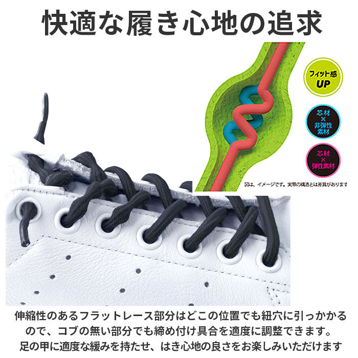 BACKYARD FAMILY「靴紐 結ばない 通販 CATERPY キャタピー 55cm 70cm AIR CATERPY」|その他|