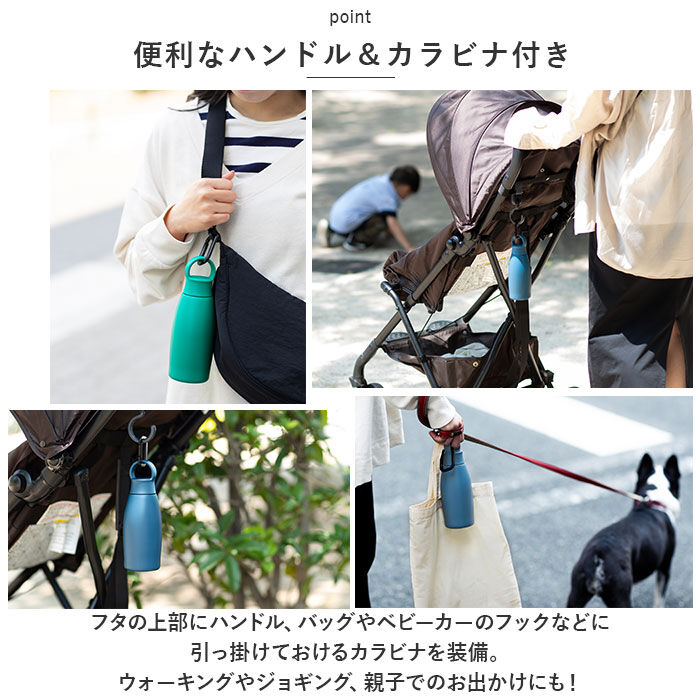 BACKYARD FAMILY「ピーコック Peacock 水筒 AKP-28 通販 ワンマイルボトル 280ml ミニボトル」|食器・キッチングッズ|