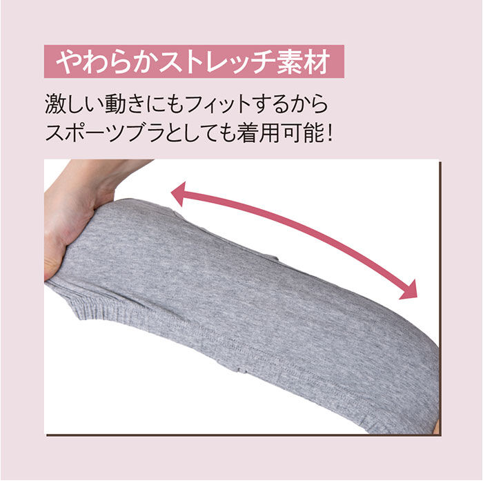 BACKYARD FAMILY「前あきブラ 前あきブラジャー ノンワイヤーブラ 通販 ナイトブラ 授乳ブラ 前あき ストレッチ」|その他|