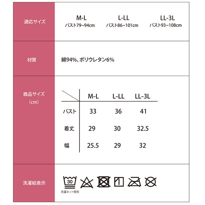 BACKYARD FAMILY「前あきブラ 前あきブラジャー ノンワイヤーブラ 通販 ナイトブラ 授乳ブラ 前あき ストレッチ」|その他|