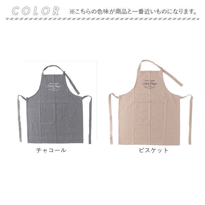 BACKYARD FAMILY「エプロン おしゃれ 女性用 通販 Salt&Pepper 後ろ 結び ポケット付き ミドル丈」|その他|