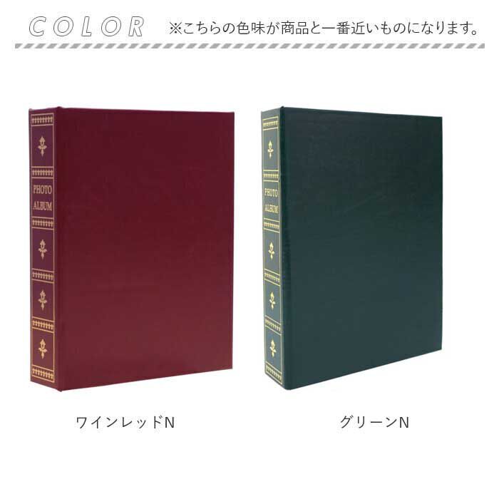 BACKYARD FAMILY「フォトアルバム 大容量 通販 アルバム L版 ポケット 写真 はがき ハガキ ポケットアルバム」|その他|