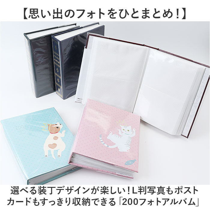 BACKYARD FAMILY「フォトアルバム 大容量 通販 アルバム L版 ポケット 写真 はがき ハガキ ポケットアルバム」|その他|