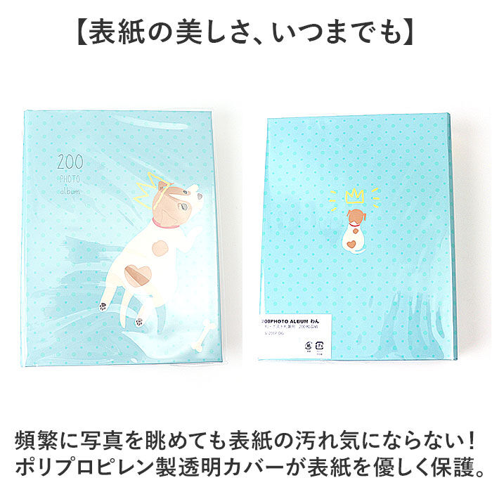 BACKYARD FAMILY「フォトアルバム 大容量 通販 アルバム L版 ポケット 写真 はがき ハガキ ポケットアルバム」|その他|