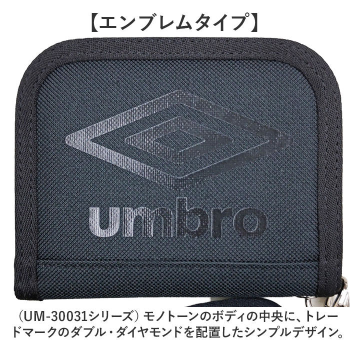 BACKYARD FAMILY「UMBRO アンブロ 財布 ミニ 二つ折り財布 通販 お財布 折り財布 二つ折り ミドル財布」|財布|