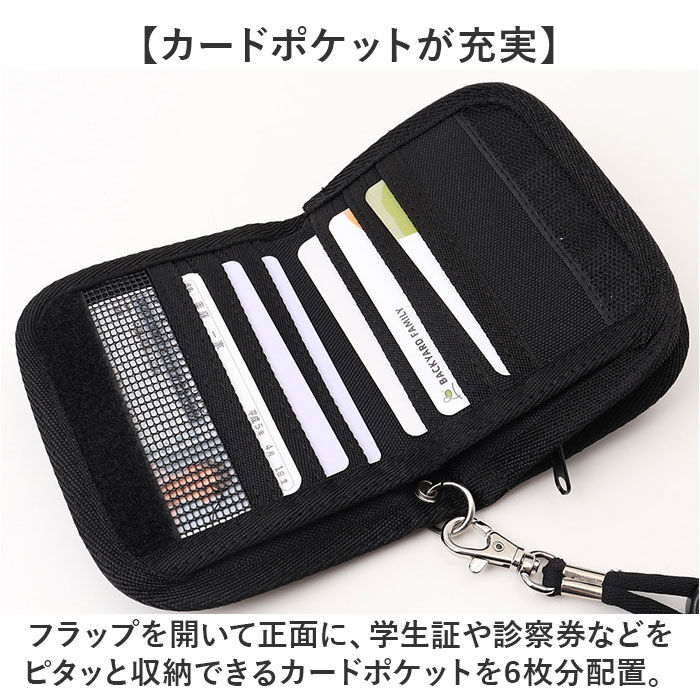 BACKYARD FAMILY「UMBRO アンブロ 財布 ミニ 二つ折り財布 通販 お財布 折り財布 二つ折り ミドル財布」|財布|