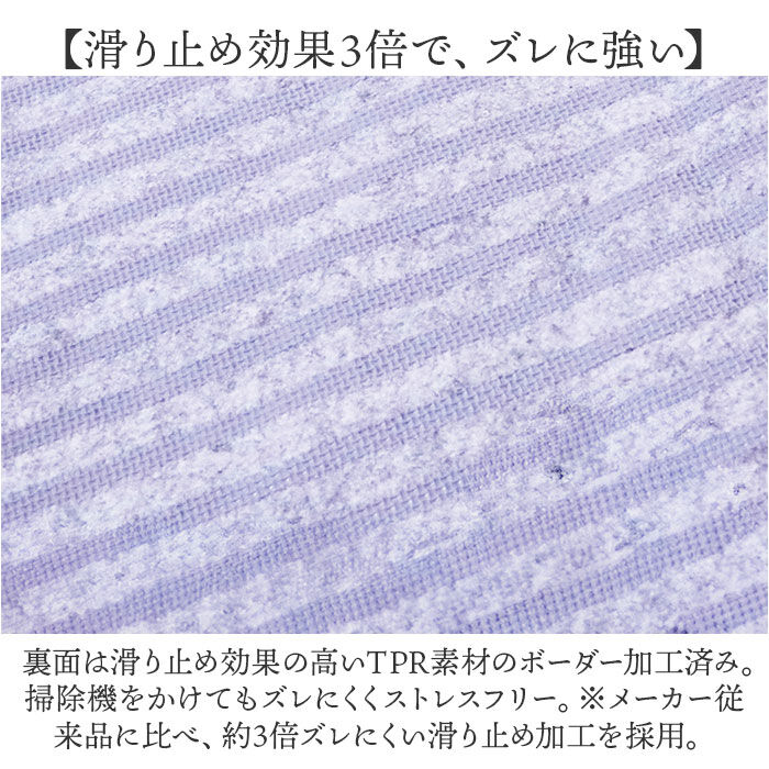 BACKYARD FAMILY「キッチンマット 180 通販 45&times;180cm マット 台所マット 洗濯機で丸洗い ズレ防止」|その他|