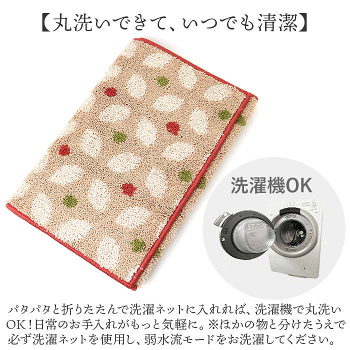 BACKYARD FAMILY「キッチンマット 180 通販 45&times;180cm マット 台所マット 洗濯機で丸洗い ズレ防止」|その他|