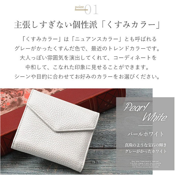 BACKYARD FAMILY「ブランポム 財布 Blanc Pomme BP-1086 通販 三つ折り財布 折りたたみ財布」|財布|