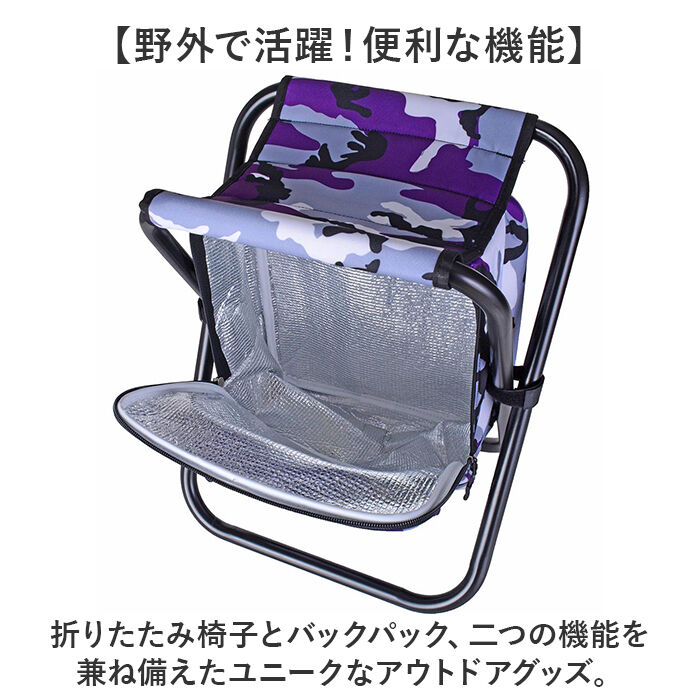 BACKYARD FAMILY「リュック 椅子付き 通販 ROTHCO チェアリュック 保冷リュック おしゃれ 椅子付きリュック」|リュック|