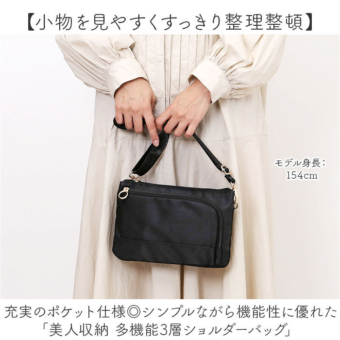 BACKYARD FAMILY「ショルダーバッグ レディース 斜めがけ 大人 軽量 ナイロン 通販 ショルダーバック ショルダー」|ショルダー・メッセンジャー|