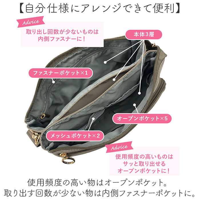 BACKYARD FAMILY「ショルダーバッグ レディース 斜めがけ 大人 軽量 ナイロン 通販 ショルダーバック ショルダー」|ショルダー・メッセンジャー|