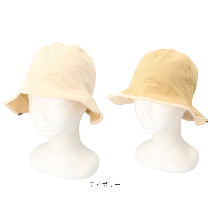 BACKYARD FAMILY「ハット 帽子 レディース 通販 チューリップハット おしゃれ シンプル 無地 可愛い オシャレ」|ハット|