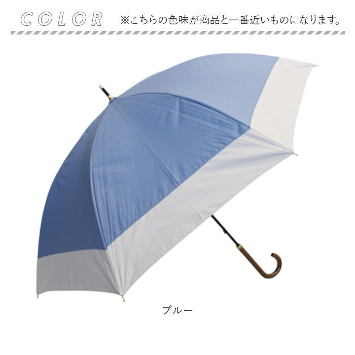 BACKYARD FAMILY「晴雨兼用傘 長傘 遮熱 通販 傘 晴雨兼用 一級遮光 日傘 雨傘 かさ カサ 55cm 55センチ」|傘|