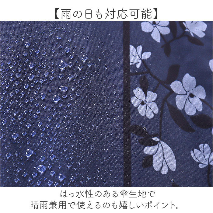 BACKYARD FAMILY「晴雨兼用傘 遮熱 折りたたみ 通販 晴雨兼用折りたたみ傘 晴雨兼用折り畳み傘 折りたたみ傘」|傘|