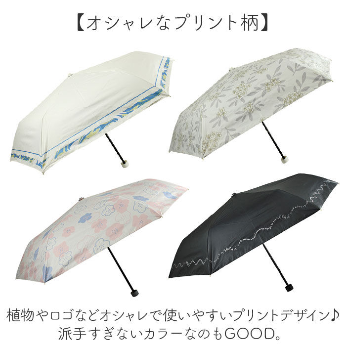 BACKYARD FAMILY「晴雨兼用傘 遮熱 折りたたみ 通販 晴雨兼用折りたたみ傘 晴雨兼用折り畳み傘 折りたたみ傘」|傘|