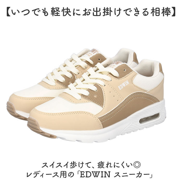 BACKYARD FAMILY「EDWIN スニーカー EDW4654 エドウィン 通販 レディース ローカットスニーカー 軽量」|スリッポン|