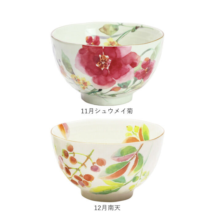 BACKYARD FAMILY「お茶碗 茶碗 花ものがたり かわいい 通販 日本製 茶わん 飯椀 ご飯茶碗 ごはん茶碗 花柄 花」|食器・キッチングッズ|