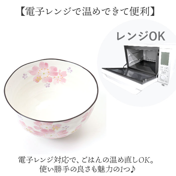 BACKYARD FAMILY「お茶碗 茶碗 花ものがたり かわいい 通販 日本製 茶わん 飯椀 ご飯茶碗 ごはん茶碗 花柄 花」|食器・キッチングッズ|