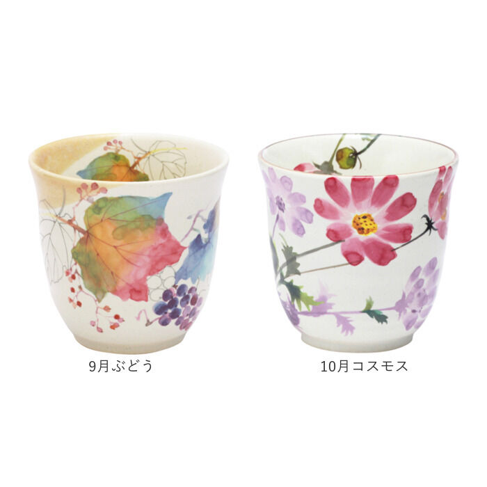 BACKYARD FAMILY「湯呑 湯呑み 花ものがたり かわいい 通販 日本製 コップ カップ 湯呑茶碗 湯呑み茶碗 花柄 花」|グラス・マグカップ|