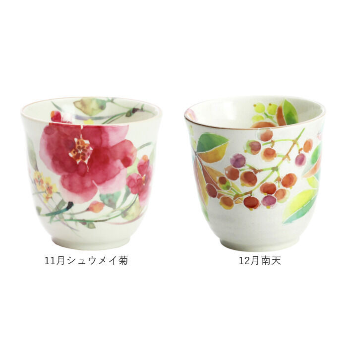BACKYARD FAMILY「湯呑 湯呑み 花ものがたり かわいい 通販 日本製 コップ カップ 湯呑茶碗 湯呑み茶碗 花柄 花」|グラス・マグカップ|