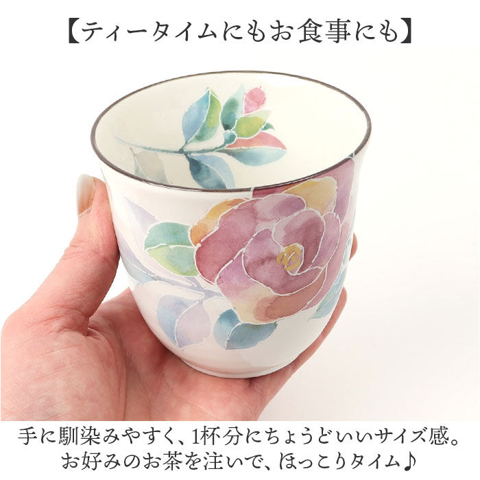 BACKYARD FAMILY「湯呑 湯呑み 花ものがたり かわいい 通販 日本製 コップ カップ 湯呑茶碗 湯呑み茶碗 花柄 花」|グラス・マグカップ|