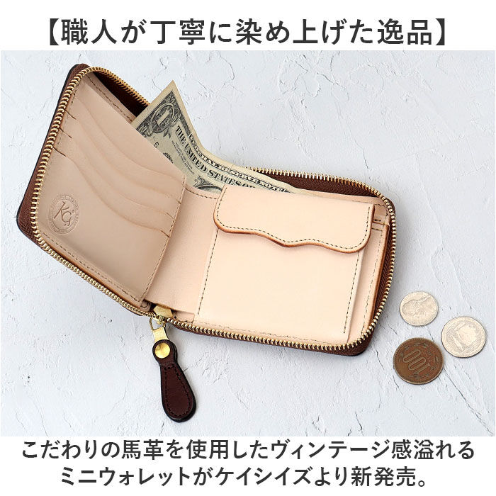 BACKYARD FAMILY「本革 二つ折り財布 メンズ 通販 日本製 ラウンドファスナー 財布 さいふ お札入れ 小銭入れ」|財布|