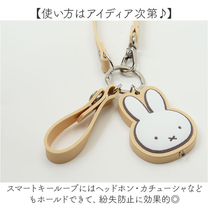 BACKYARD FAMILY「キーホルダー キャラクター かわいい 通販 キーリング キーチャーム バッグチャーム ライト付き」|チャーム・キーホルダー|