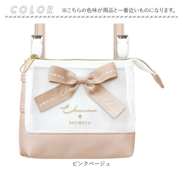 BACKYARD FAMILY「移動ポケット ショルダー付き 通販 ショルダーポシェット ポシェット ポケット 小物入れ」|ポーチ|