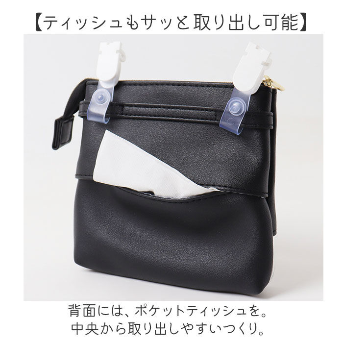 BACKYARD FAMILY「移動ポケット ショルダー付き 通販 ショルダーポシェット ポシェット ポケット 小物入れ」|ポーチ|