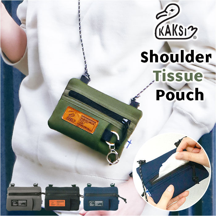 BACKYARD FAMILY「KAKSI ショルダーポーチ ポーチバッグ 通販 ティッシュ ポーチ ショルダー 肩掛け」|ショルダー・メッセンジャー|